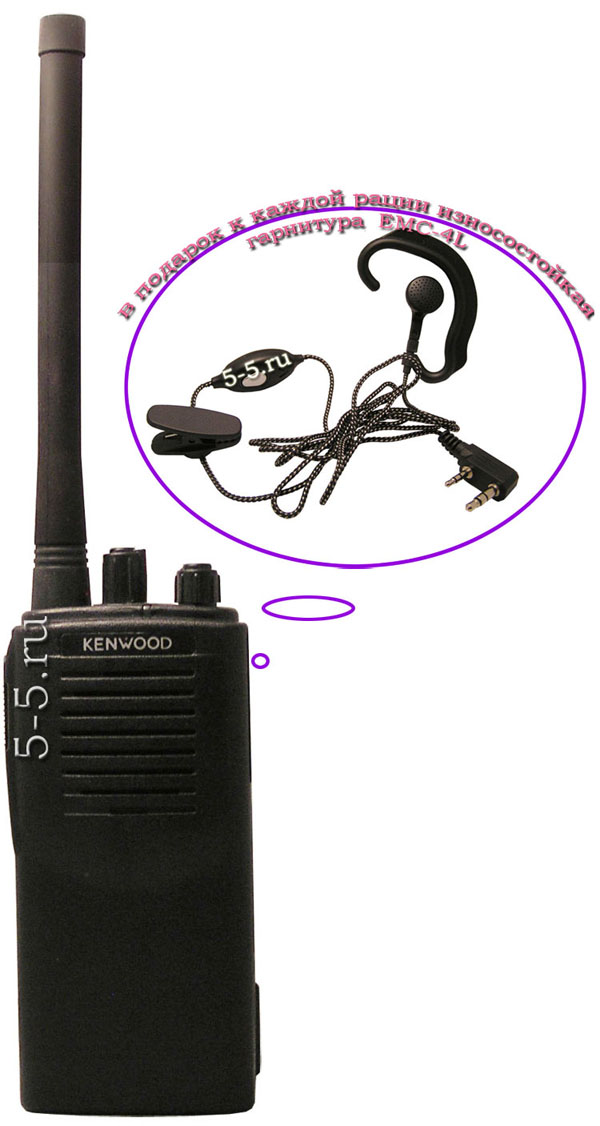 ����������� ������������ Kenwood TK-2107 ��X 2020�., 150-174 ���, 6 ����, � ������ NI-MH ������������� 2500 ��� + ���������!