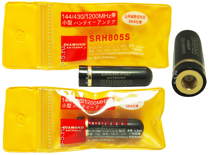 ������� ���������� ���������������� 144/430/1200 ���  Diamond SRH805S (45 ��.) ������ SMA-���� (Kenwood TH-F5,TH-X3,TK-UVF8)