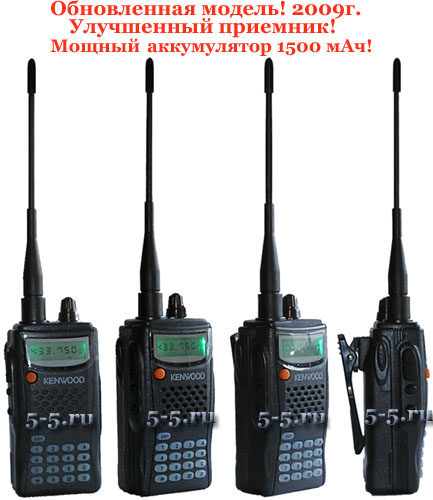 ����� Kenwood TK-K4AT � ������ ������������� 1500 ��� (NI - MH)