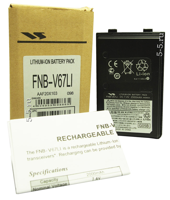 FNB-V67Li 2200 ��� - ����������� ��� ����� Vertex 160/180/417/FT-60R/FT-277R